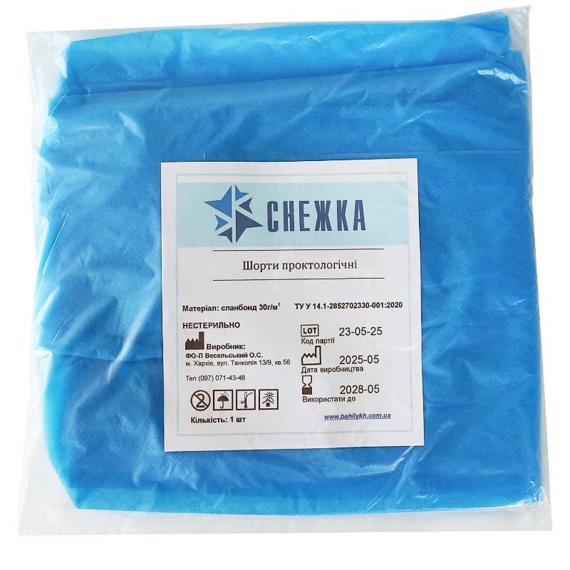 Шорти проктологічні "СНЕЖКА" (спанбонд) нестерильні